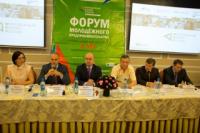 Межрегиональный форум молодежного предпринимательства в Воронеже